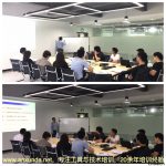 五大核心工具培训机构为显控股份提供五大核心工具之APQP应用培训服务