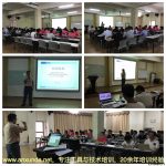 五大核心工具培训机构为莱尔新材提供五大核心工具之APQP应用培训服务