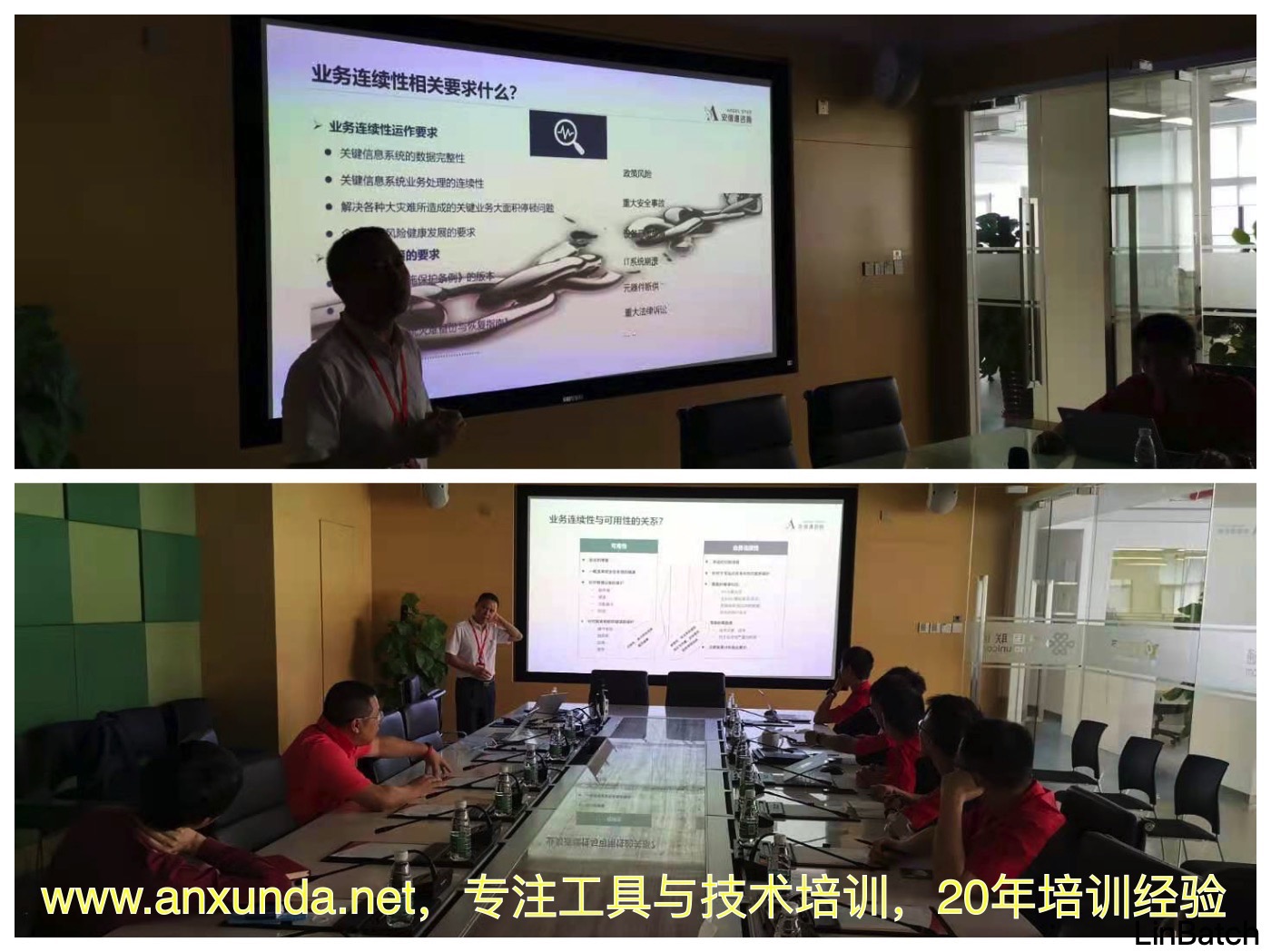 五大工具培训中心为鹏博士提供ISO22301标准与内审员培训服务