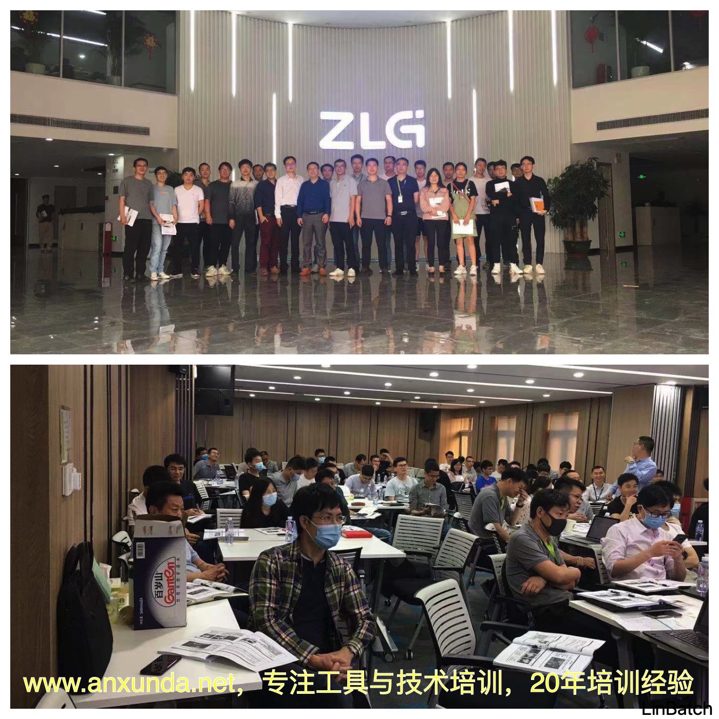五大核心工具中心携手周立功,致远电子新版FMEA培训