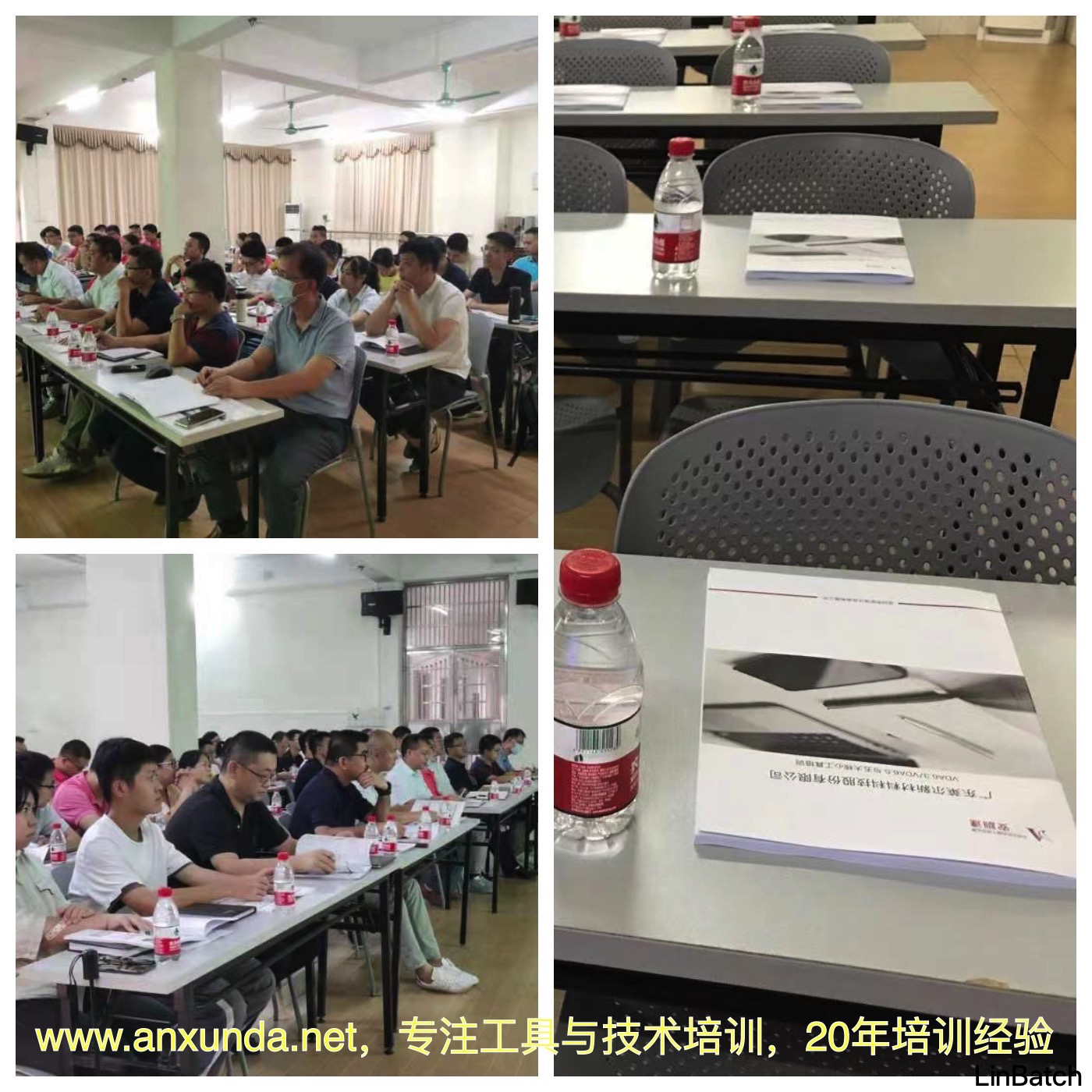 五大核心工具培训携手莱尔新材VDA6.3过程审核与VDA6.5产品审核培训课程