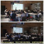 五大核心工具培训机构为海峡星云提供ESD认证咨询与内审员培训服务