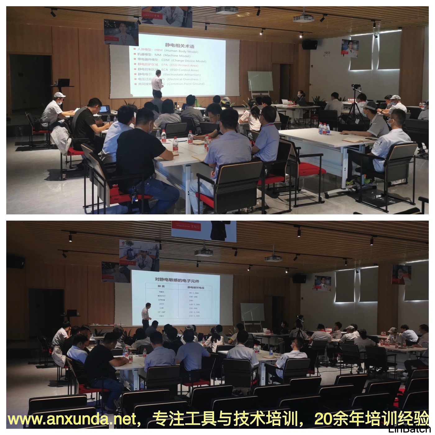 五大核心工具培训机构为海峡星云提供ESD认证咨询与内审员培训服务