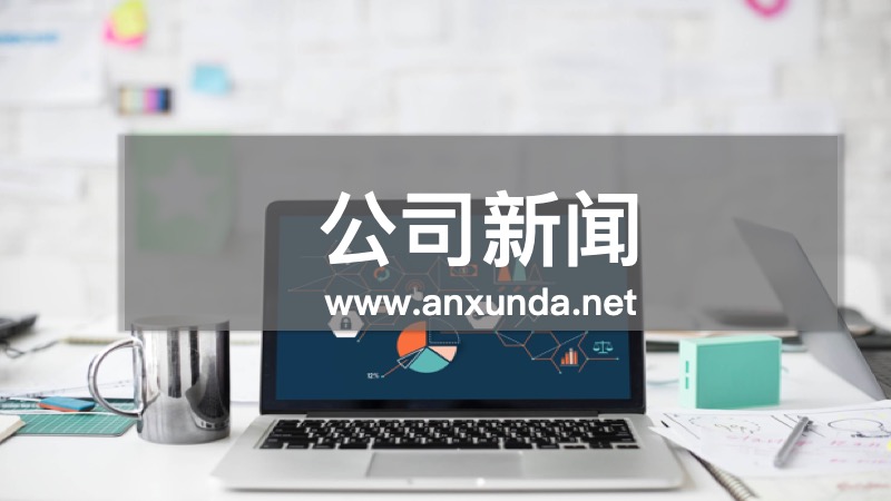 培训新闻