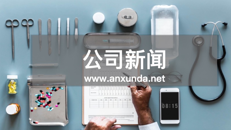 培训新闻