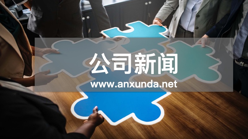 培训新闻