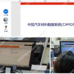 五大工具培训中心为斯迪克提供IMDS/CAMDS培训服务