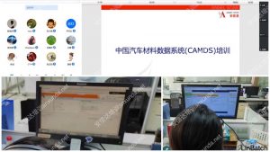 五大工具培训中心为斯迪克提供IMDS/CAMDS培训服务