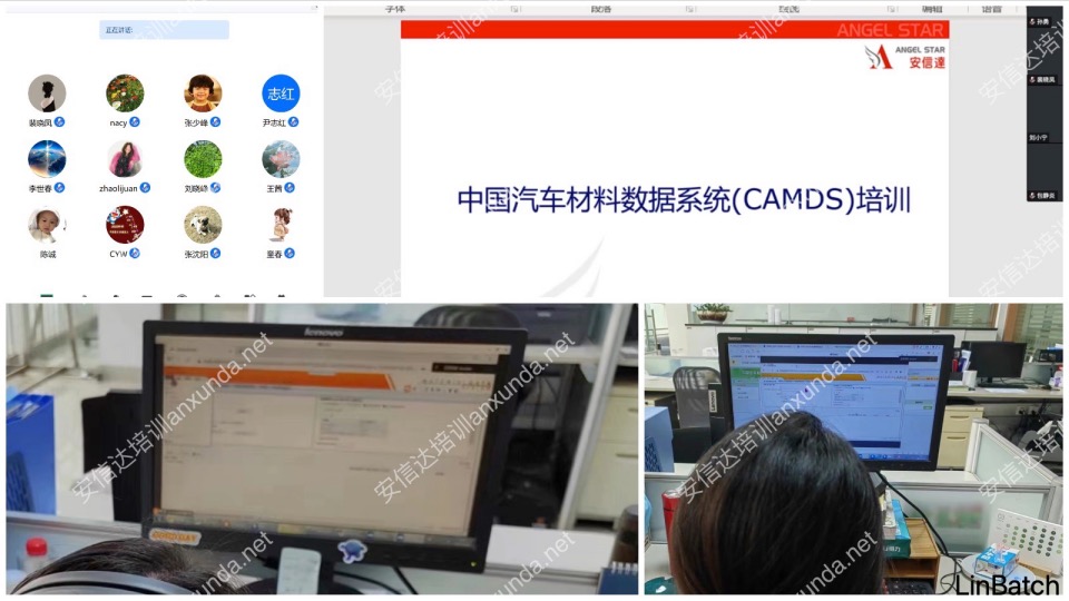 斯迪克imds与camds培训