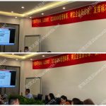 五大工具培训中心为迪普提供IATF16949培训服务