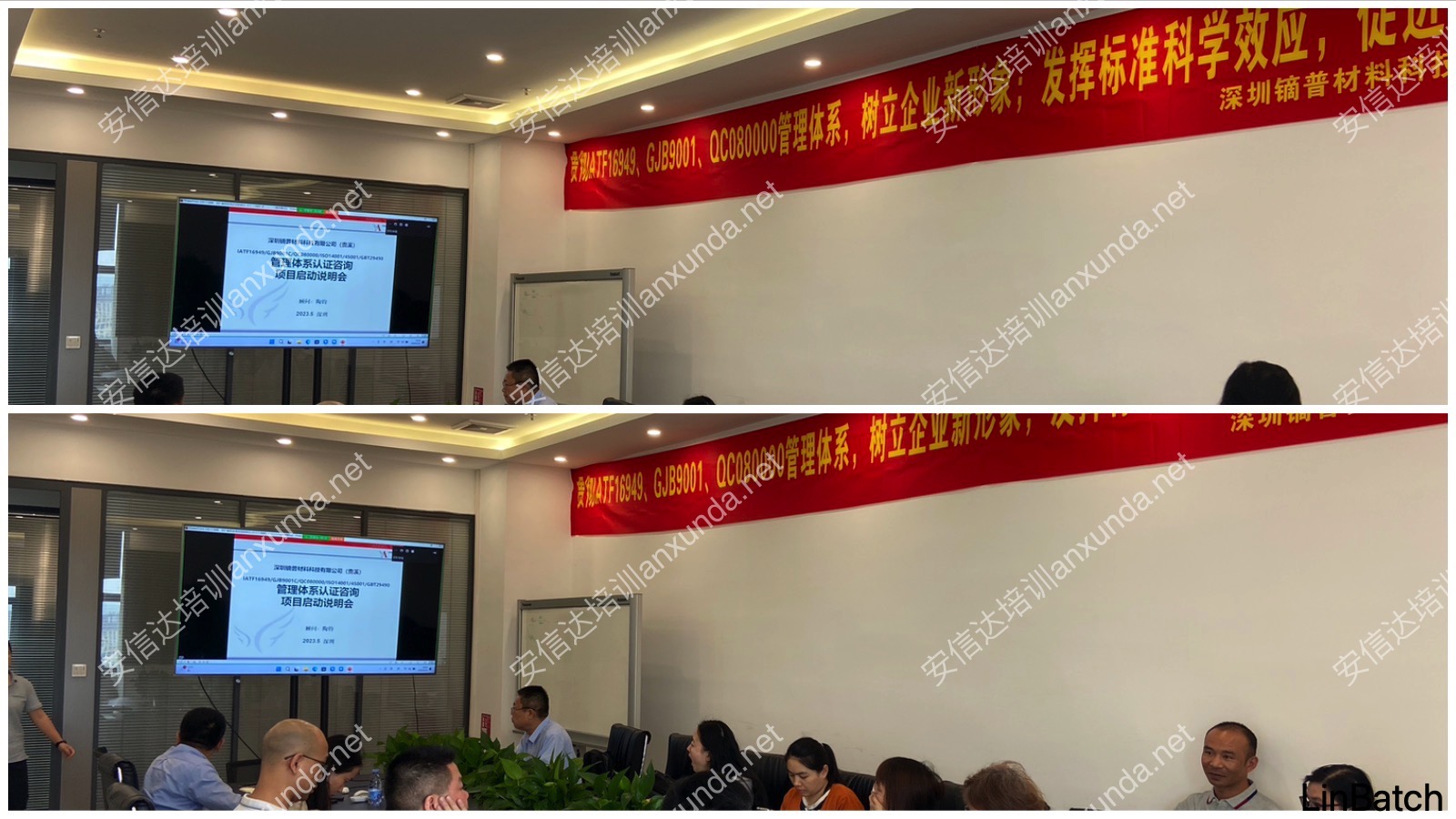 五大工具培训中心为迪普提供IATF16949培训服务