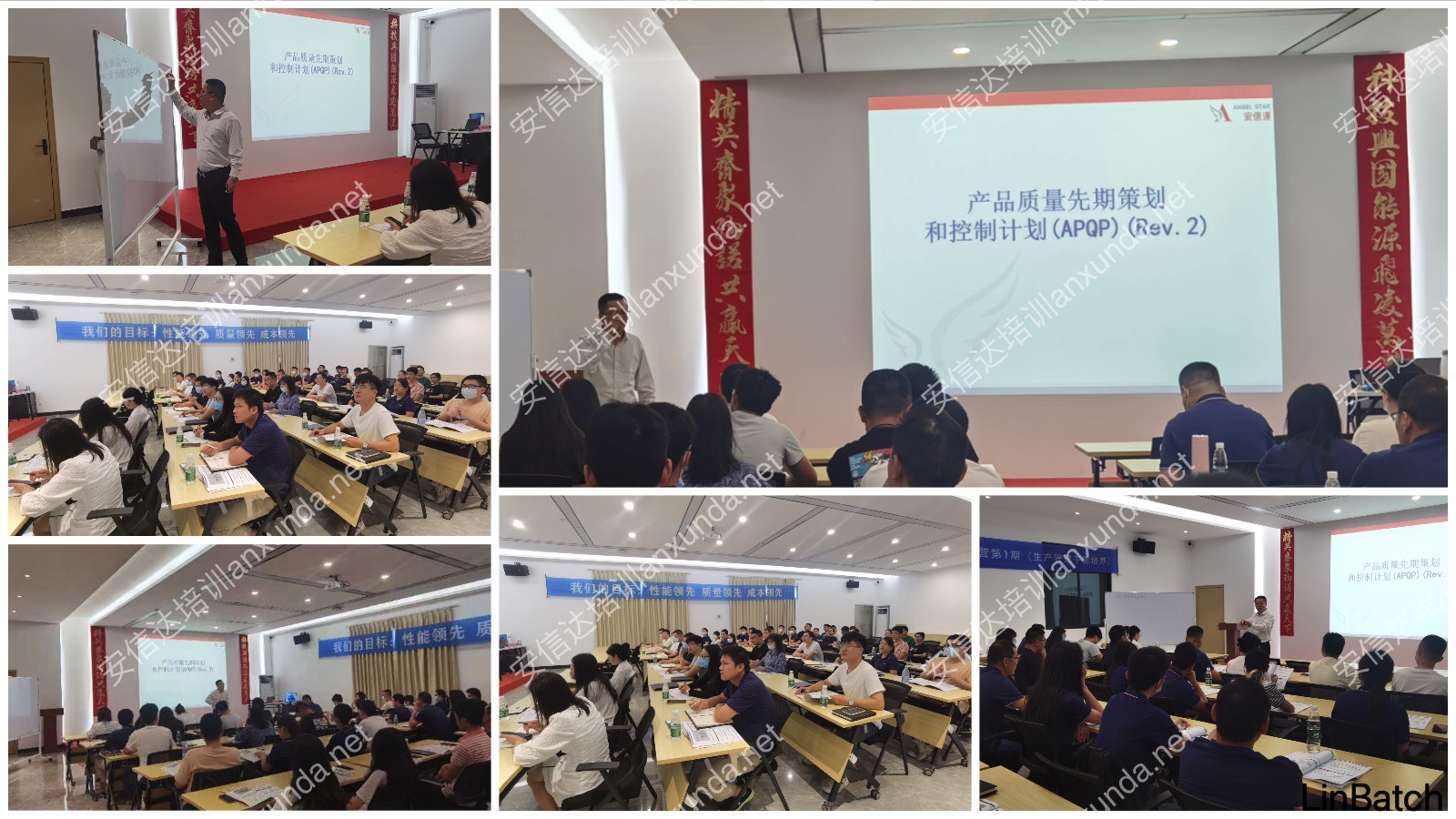 五大工具培训中心为广州纳诺提供APQP与CP培训服务