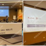 五大工具培训中心为东江控股及下属公司提供信息安全培训服务