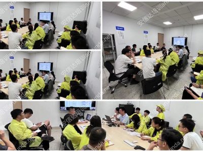杭州QC080000内审员培训