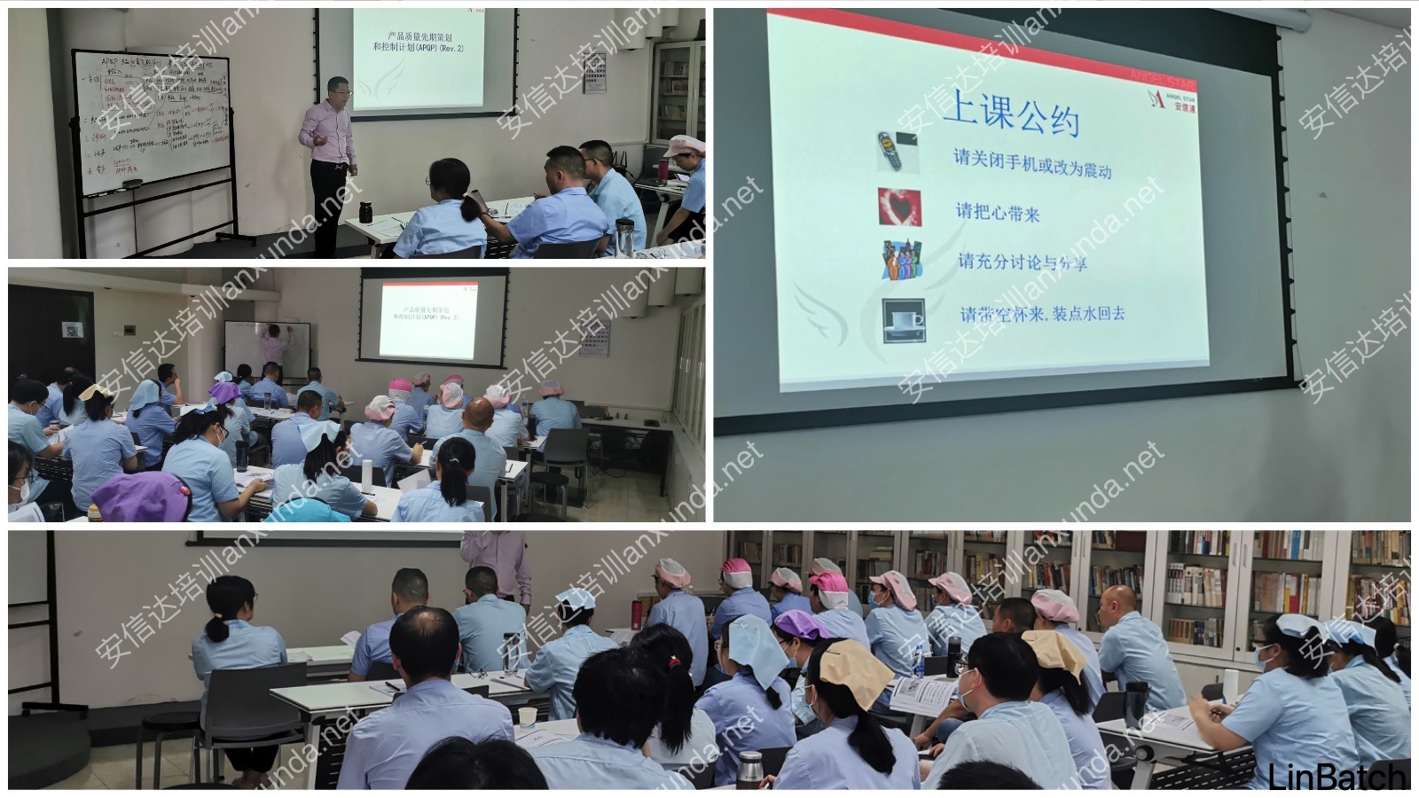 五大工具培训中心为汕头东京元件提供APQP与CP培训服务