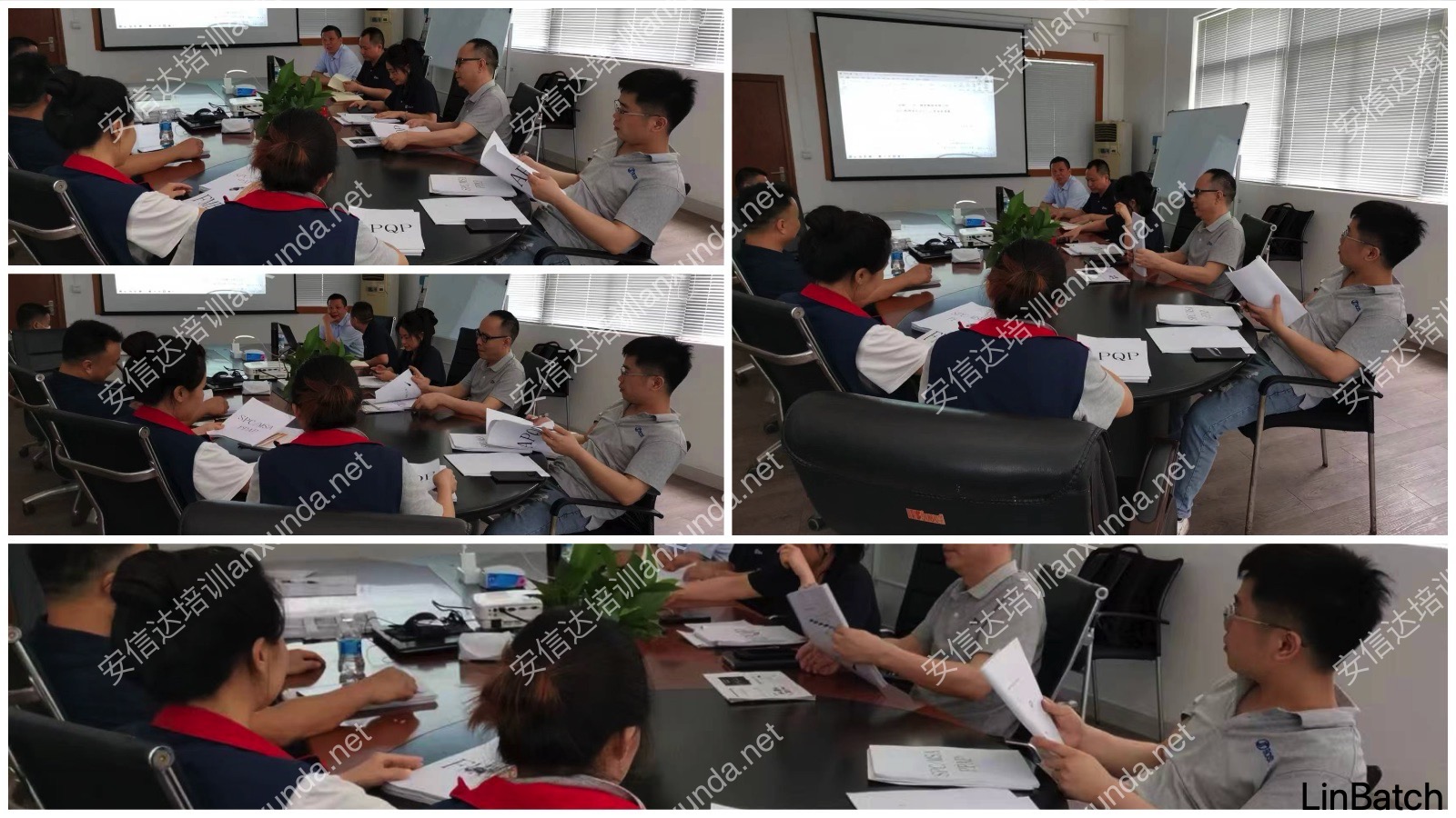 广州五大核心工具培训公司