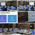 五大核心工具培训中心为常州祥明提供IMDS与CAMDS应用培训服务