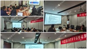 安信达咨询为科立讯提供新版APQP与CP培训服务