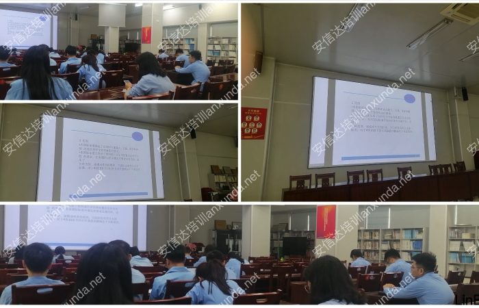 安信达咨询为潮州三环集团提供新版ISO27001信息安全体系标准与内审员培训服务