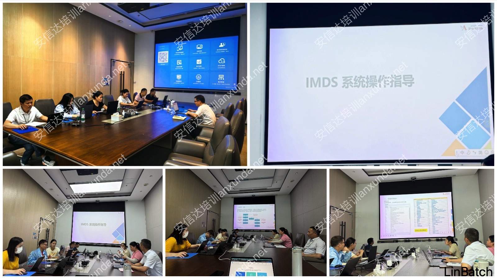 五大核心工具培训中心为英可瑞提供IMDS与CAMDS数据提交实战培训服务
