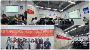 五大核心工具培训中心得意电子提供IMDS与CAMDS数据提交实战培训服务