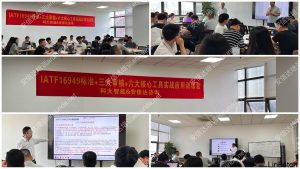 五大核心工具培训中心为科大智能合肥与上海公司提供IATF16949标准内审\六大核心工具应用与VDA6.3过程审核培训服务