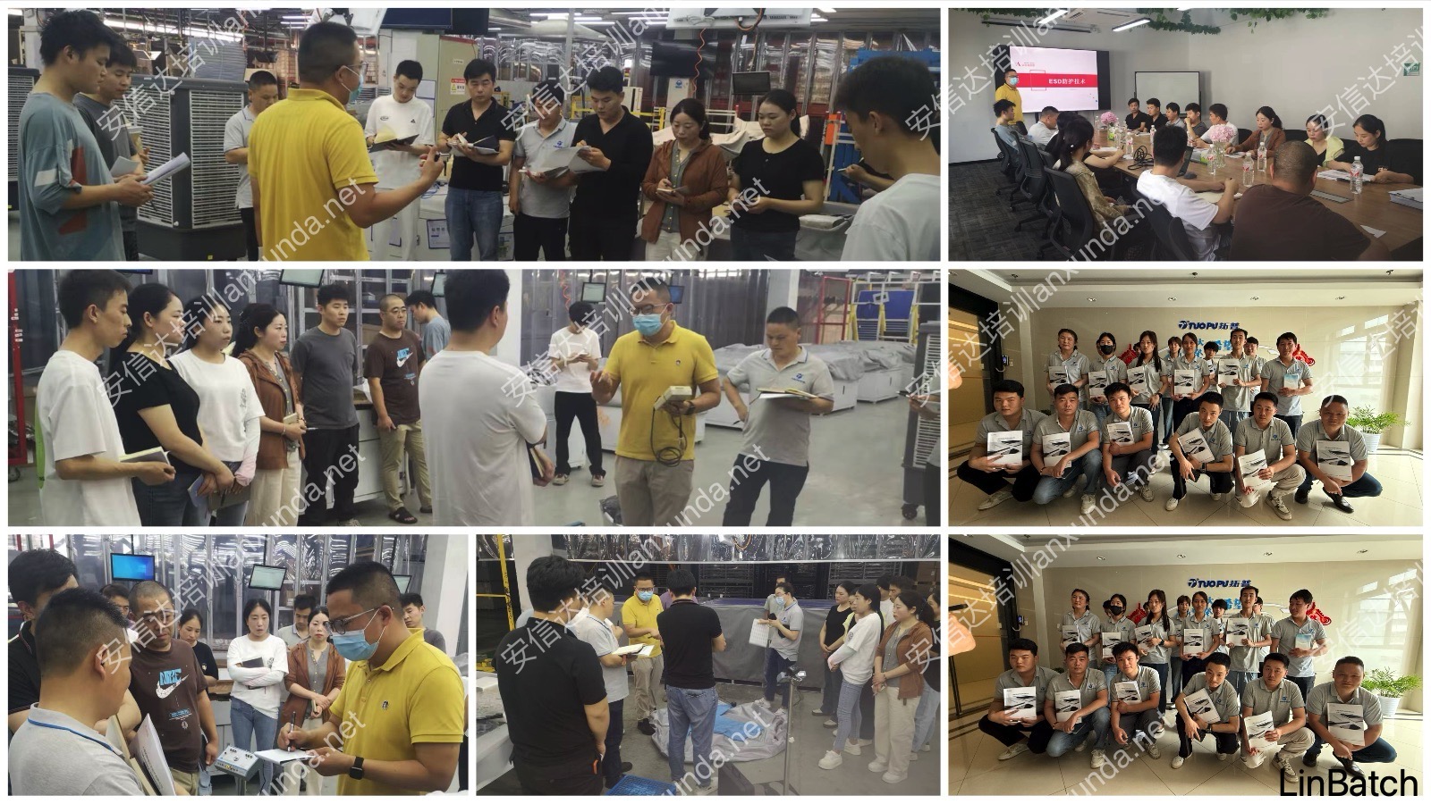 五大核心工具培训机构为拓普集团提供ESD防静电咨询与内审员培训服务