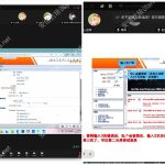 五大核心工具培训中心为唐群座椅提供IMDS&CAMDS系统使用培训服务