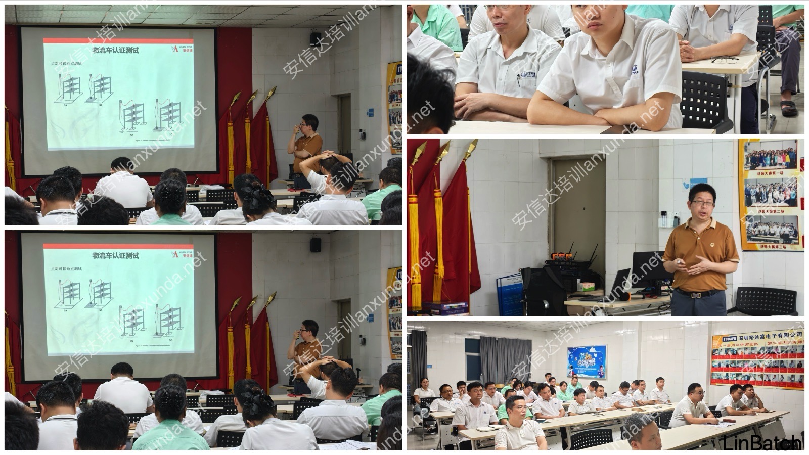 五大核心工具培训中心为江元制造提供ESD认证咨询与培训服务