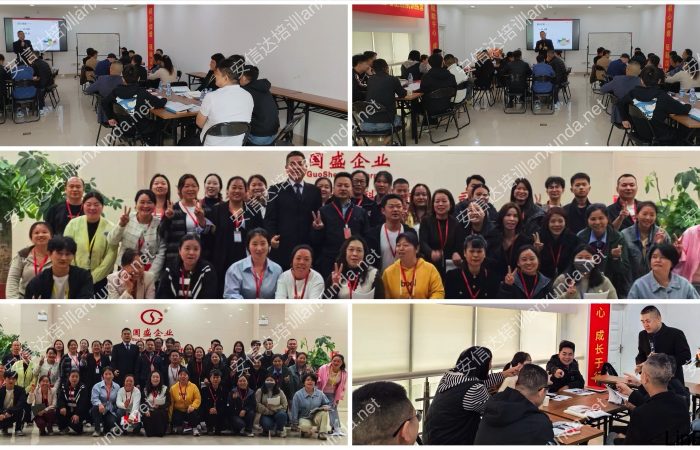 五大核心工具培训中心为国盛企业提供质量检验员能力提升培训服务