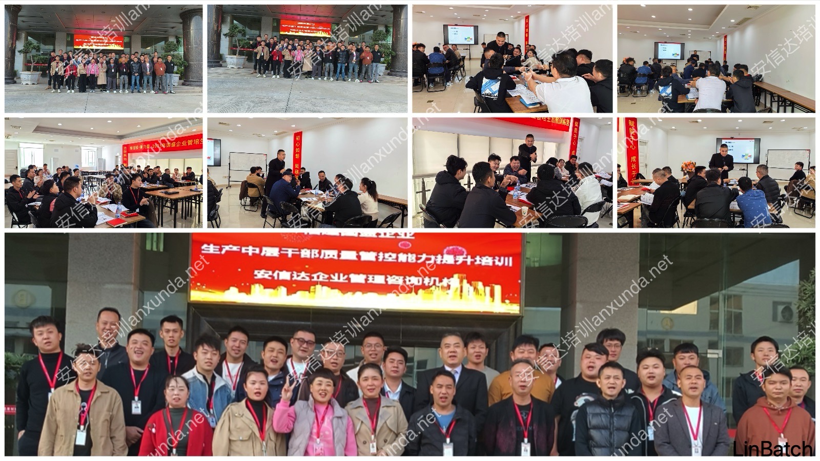 五大核心工具培训中心为福建国盛提供生产中层干部质量管控能力提升培训服务