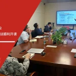 汽车车灯配件企业 IMDS数据提报培训 五大核心工具培训中心 IMDS操作培训