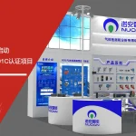 五大核心工具培训中心与诺安智能签约 GJB9001C国军标认证项目启动 五大核心工具培训中心诺安智能 GJB9001C认证 军工四证咨询