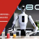 五大核心工具培训机构签约启动银河机器人三标管理体系咨询培训项目