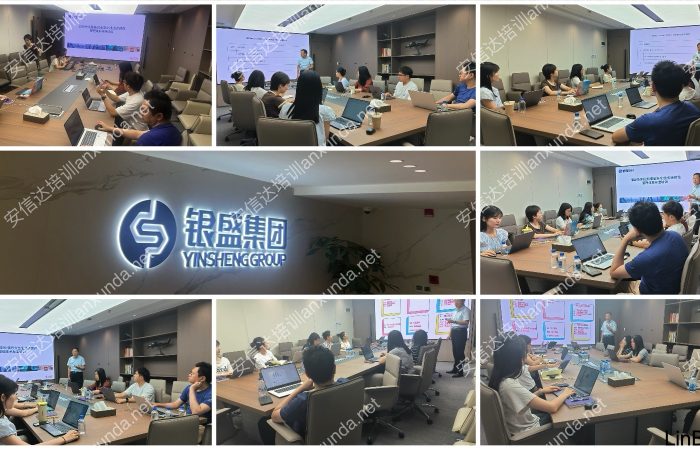 五大核心工具培训中心为银盛支付提供ISO27001与ISO20000及SIO22301管理体系认证咨询与培训服务