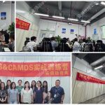 五大核心工具培训中心得意电子提供IMDS与CAMDS数据提交实战培训服务