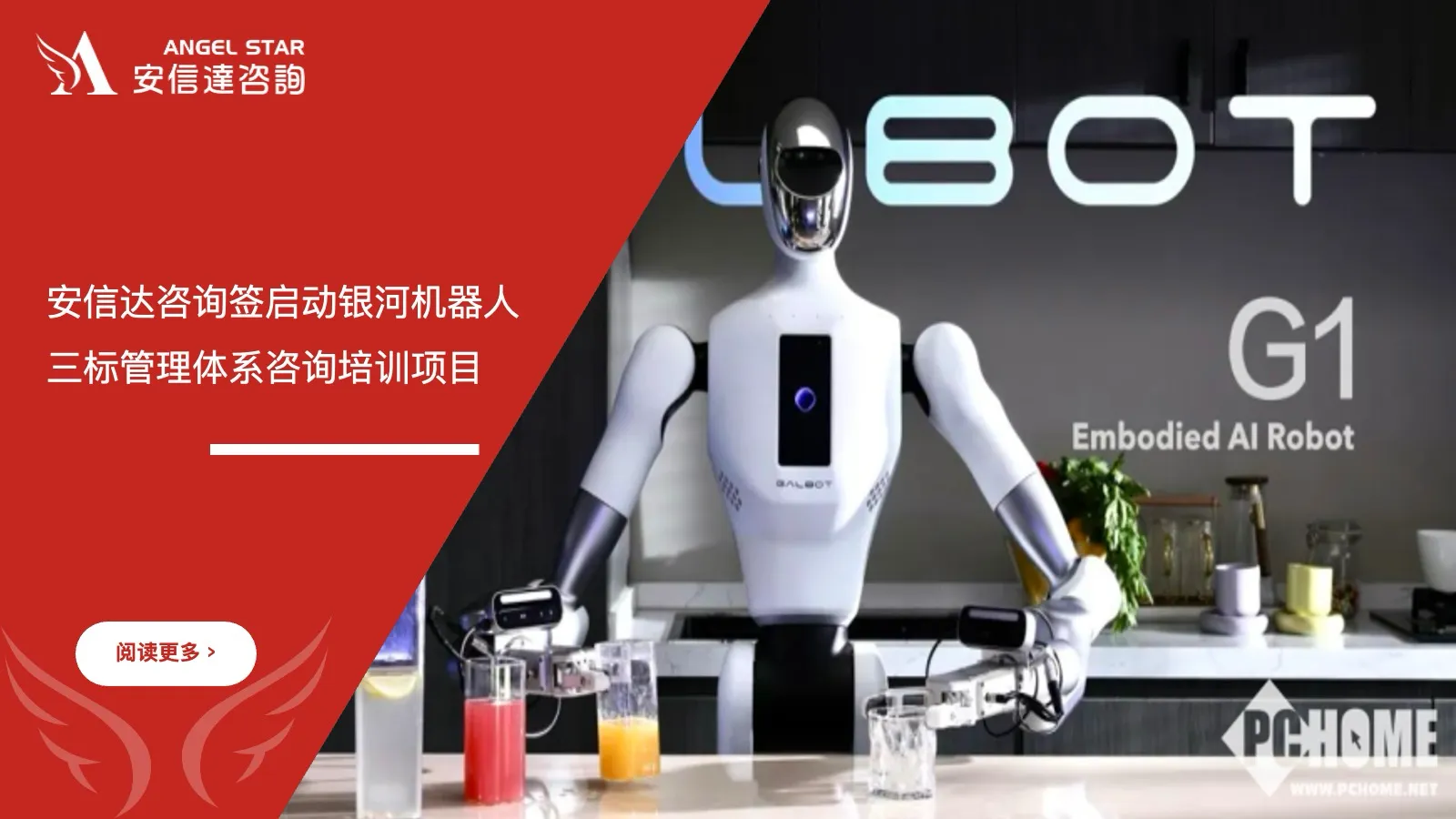 三标管理体系咨询培训 - 五大核心工具培训机构培训现场