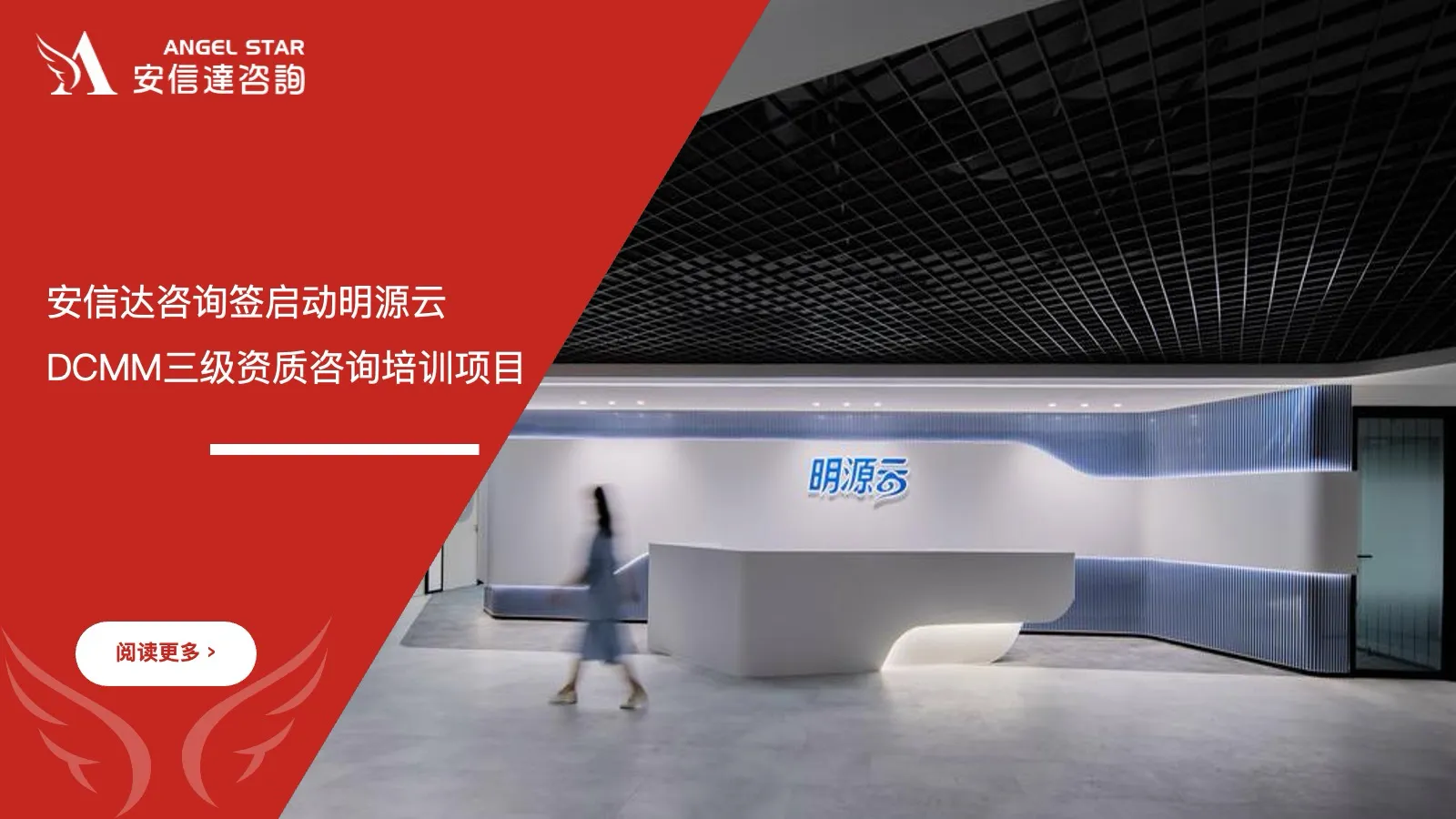 DCMM三级资质咨询培训 - 五大核心工具培训机构培训现场