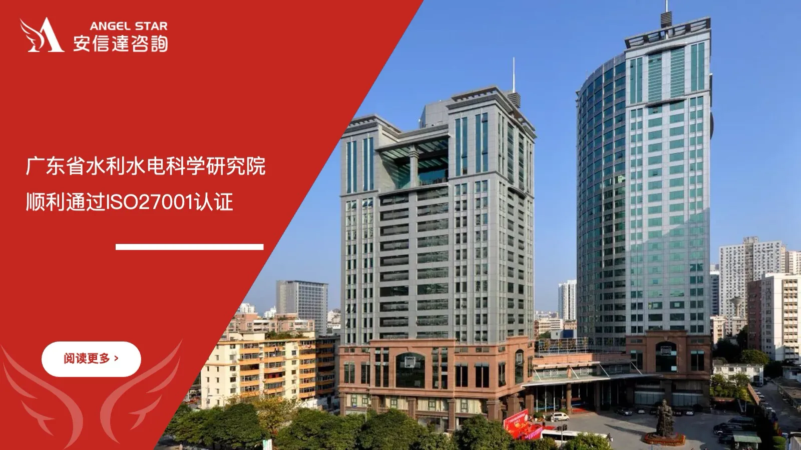 ISO27001信息安全管理体系认证 - 五大核心工具培训机构培训现场