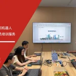 银河机器人安全管理人员培训 五大核心工具培训机构为银河机器人提供安全管理人员培训