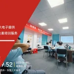 五大核心工具培训中心为三大电子提供GD&T几何形位公差培训服务