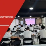 五大核心工具培训中心为江西客户提供新版SPC统计过程控制培训服务